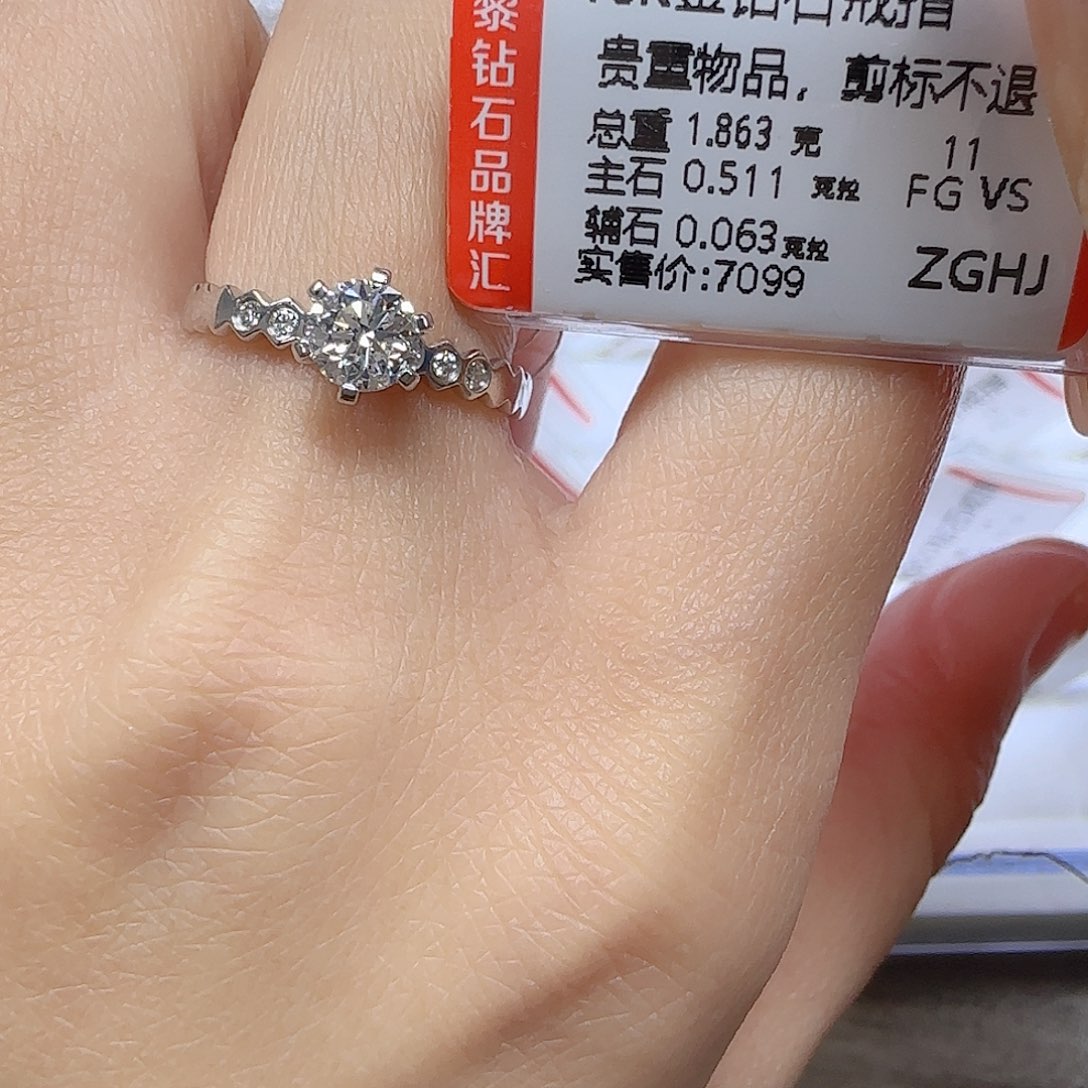 钻石戒指/指环18K金镶嵌