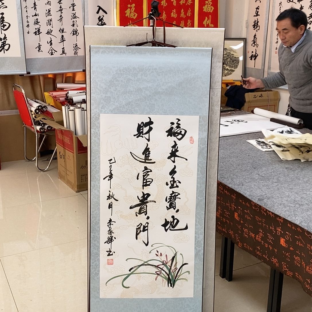 书法书法作品参加