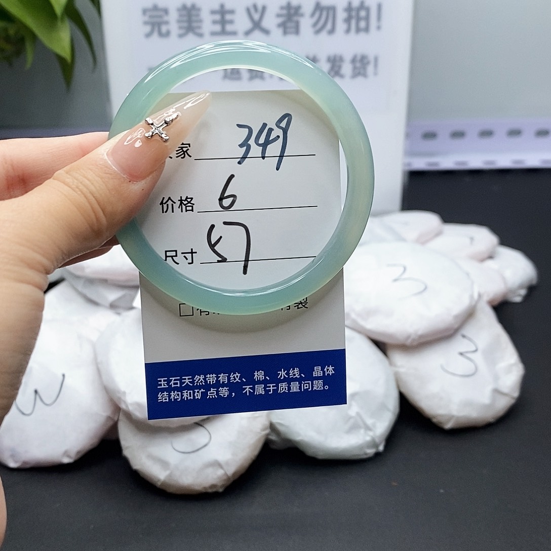 玛瑙/玉髓手镯未镶嵌349