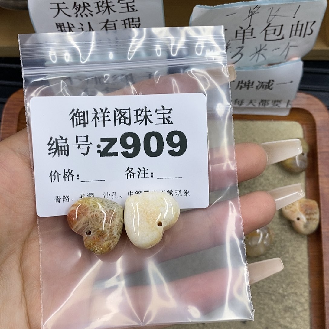 石英质玉未镶嵌颈饰盐*