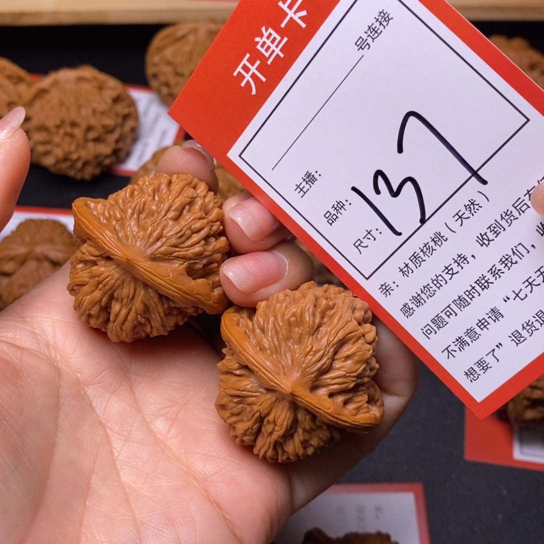 文玩核桃把件39四座楼137