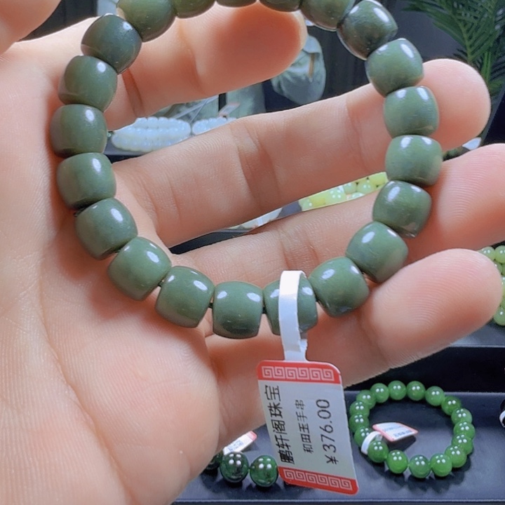 未镶嵌手链和田玉