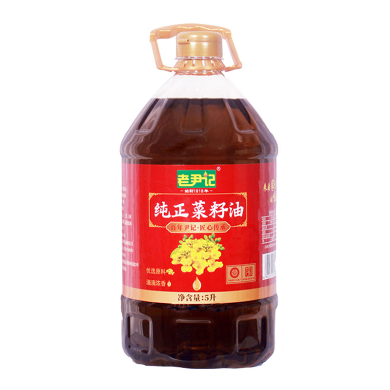 安徽老字号老尹记菜籽油5L包邮纯正食用菜籽油千年订婚