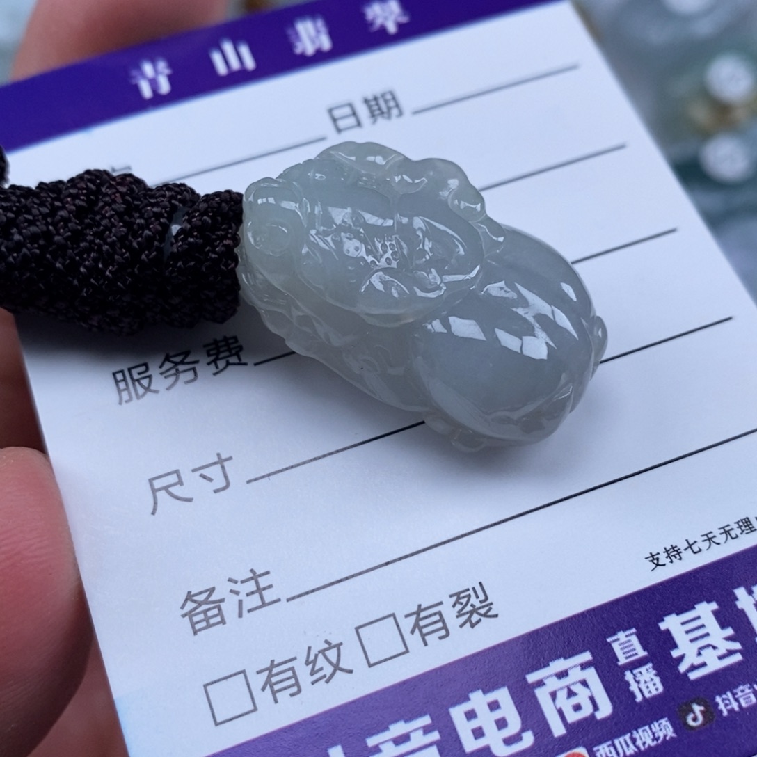 最***心翡翠未镶嵌颈饰如意貔貅手绳