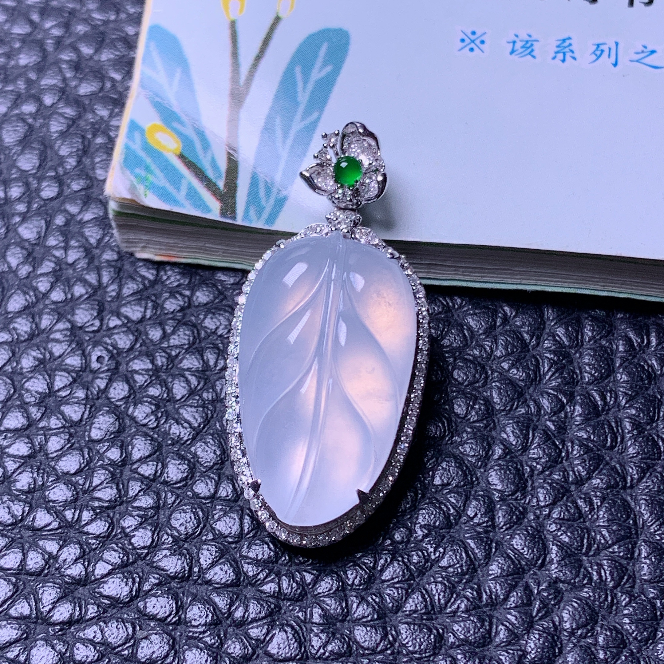 天然缅甸a货翡翠冰种玉叶18k金豪镶玉吊坠挂件