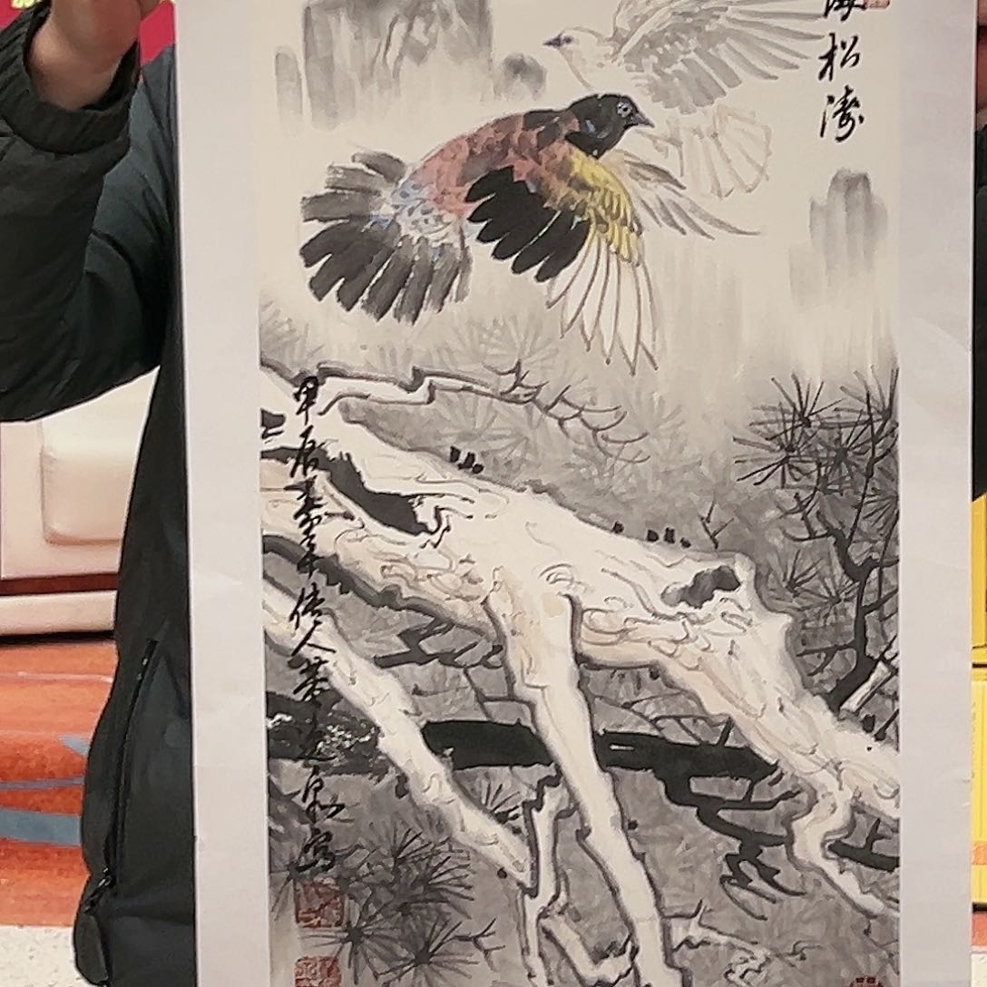 国画董逸泉展览原作