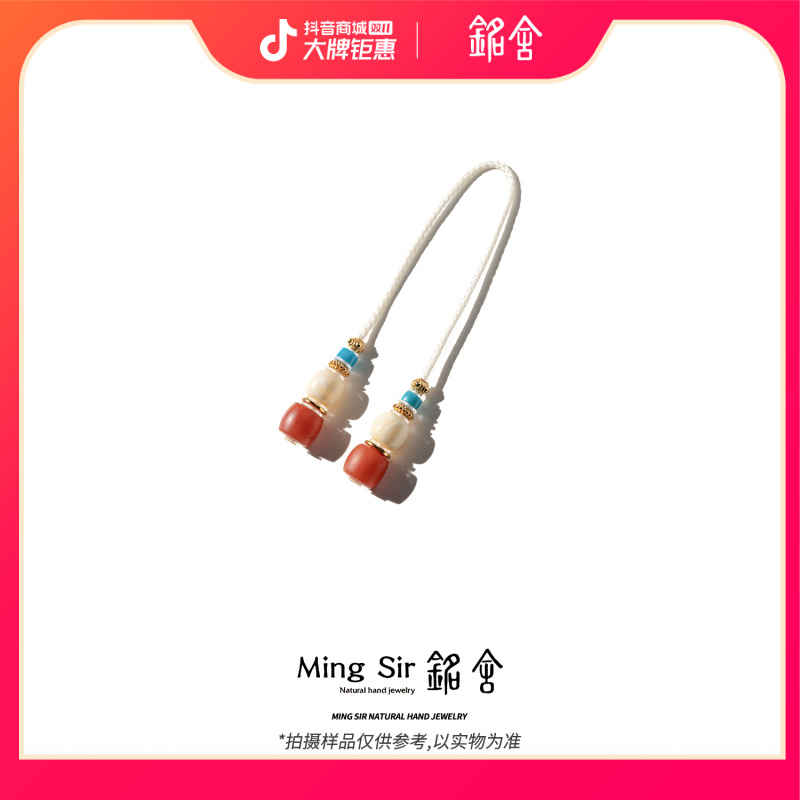 【铭舍】天然俄料蜜蜡弟子珠红绿灯款万能轴配饰百搭饰品时尚-6.18