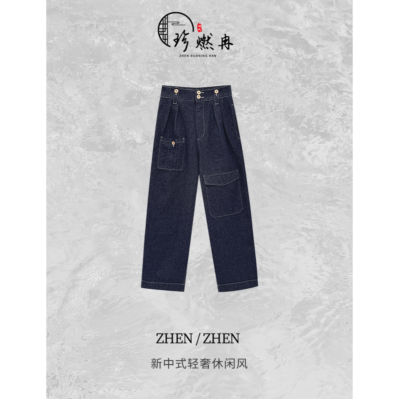 【珍珍休闲馆】丹宁重工多口袋高腰双扣棉点牛仔裤K-31172