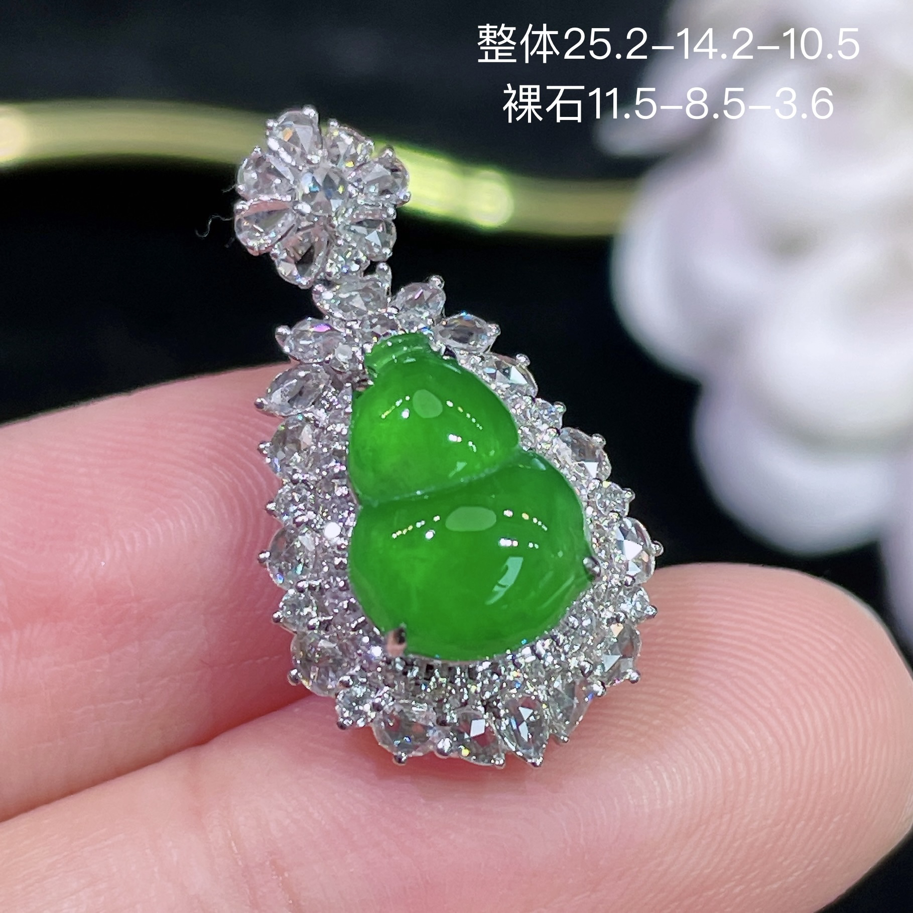 高端翡翠天然缅甸A货18k金镶嵌钻石阳绿 冰阳绿辣绿色葫芦吊坠