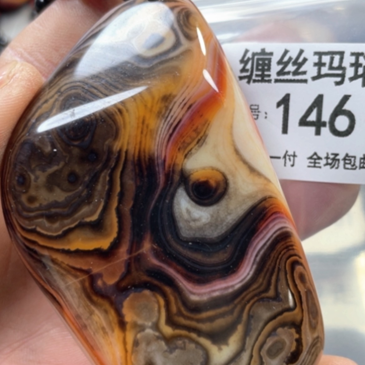 【闪购商品】未镶嵌颈饰玛瑙/玉髓