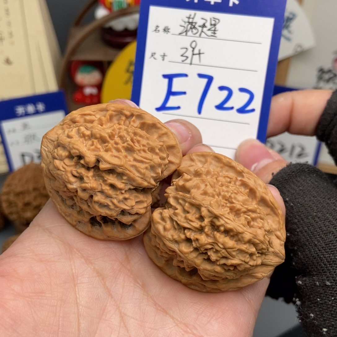 文玩核桃吊坠z****?39满天星