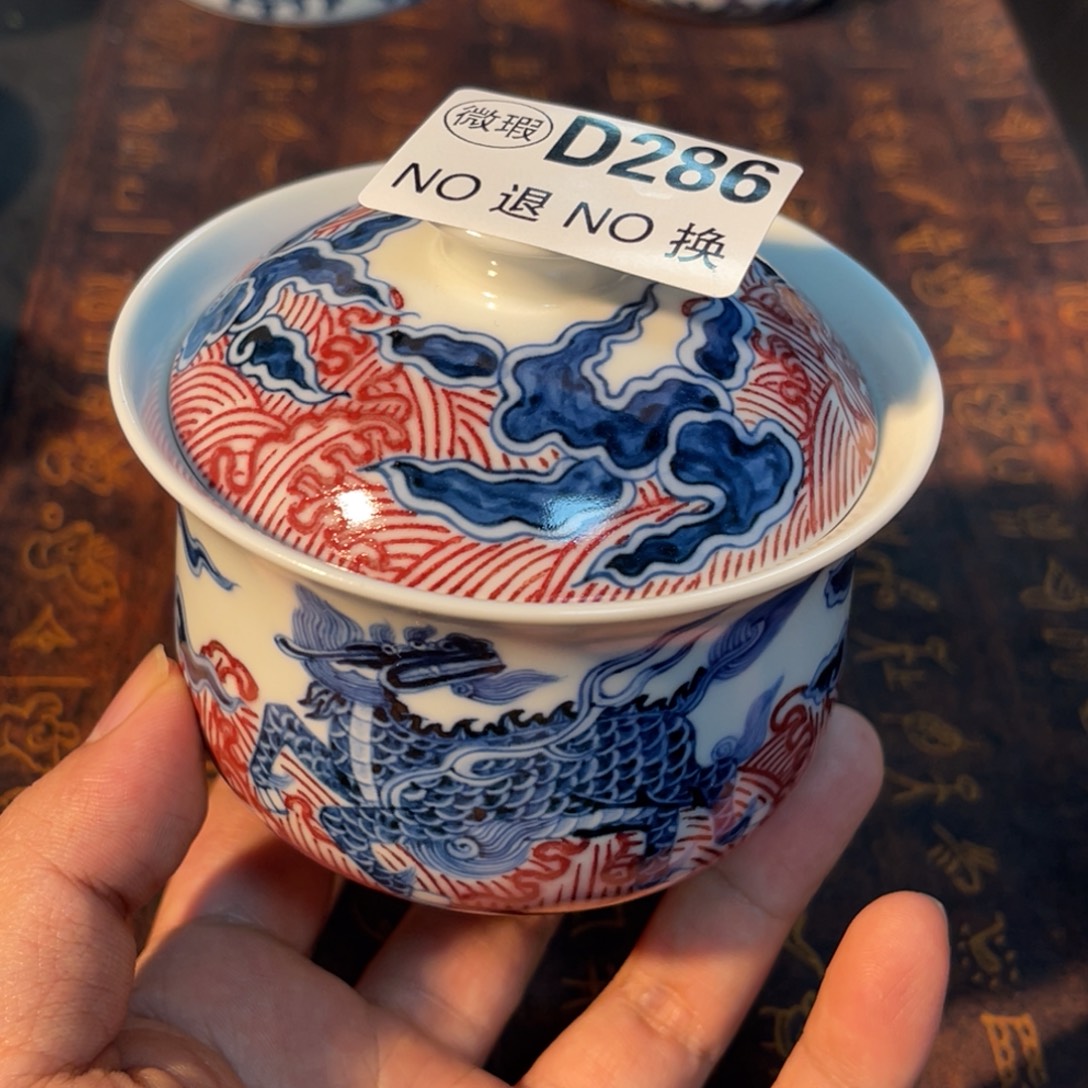 286 半月陶瓷半月陶瓷