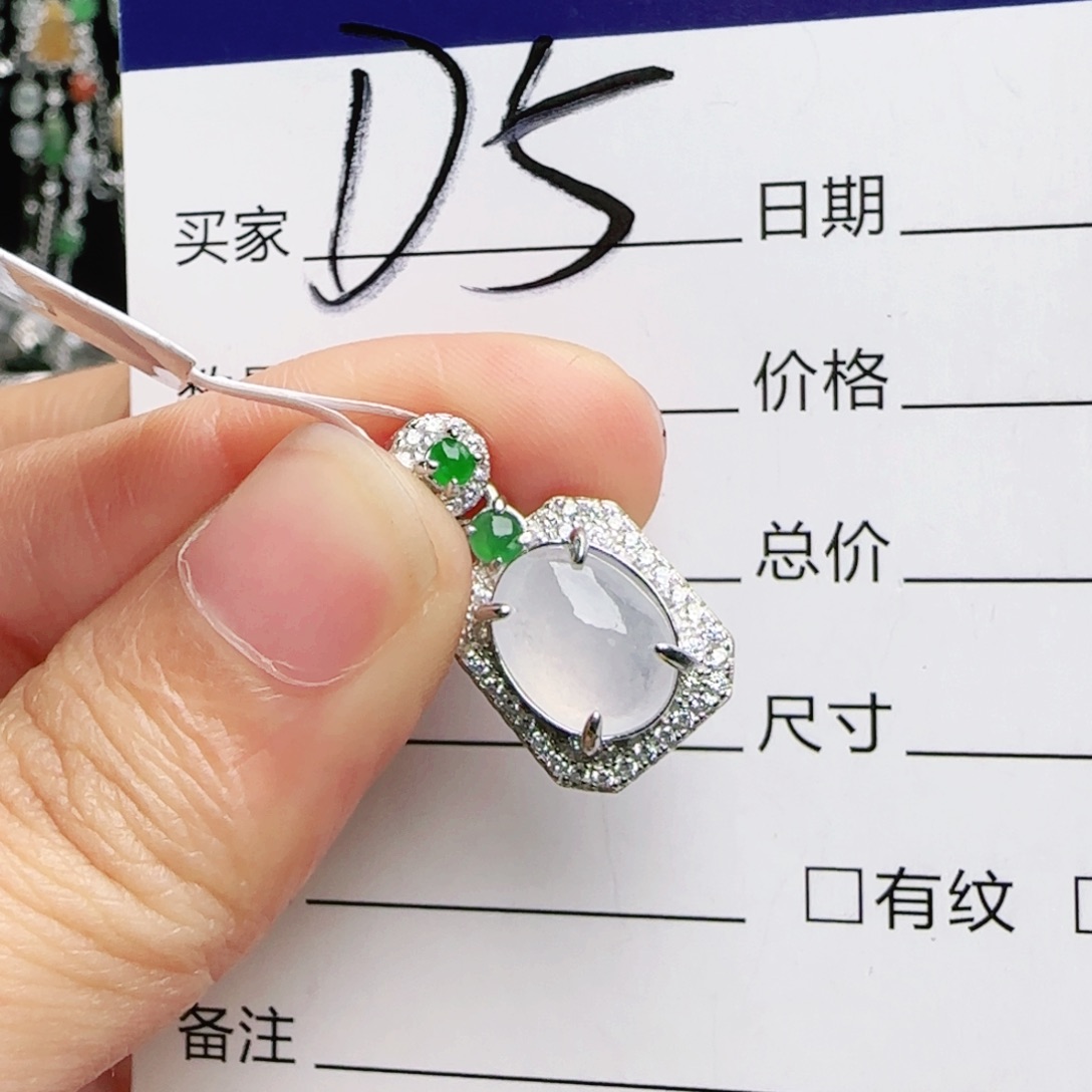 银S925镶嵌手链翡翠