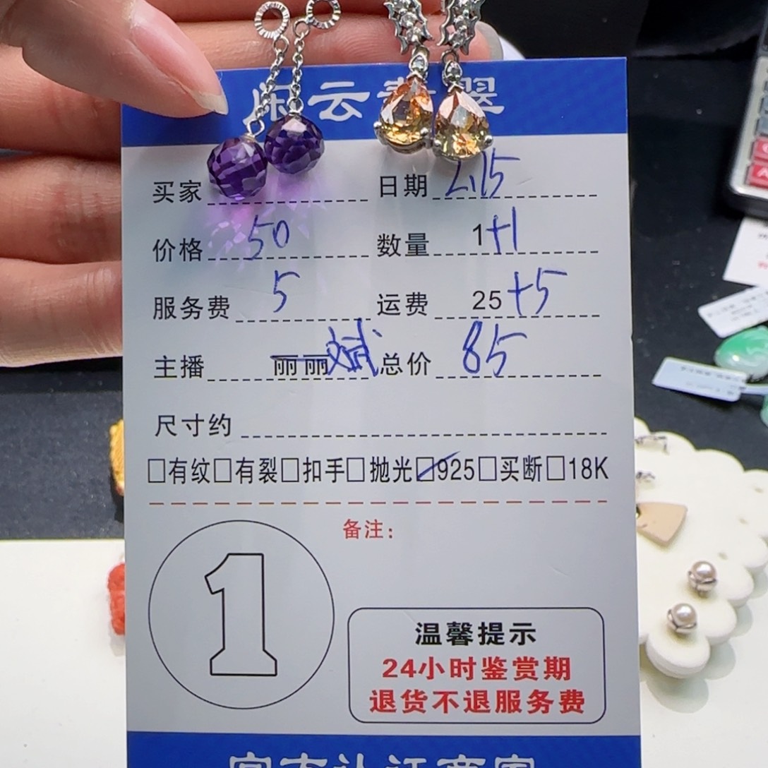 水晶耳饰银S925镶嵌舒*