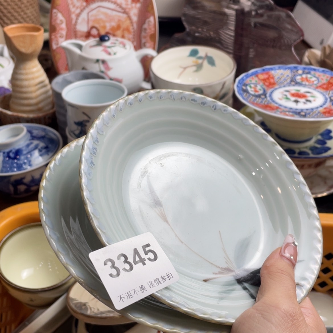 【闪购商品】瓷片快****）dcrchtynynj