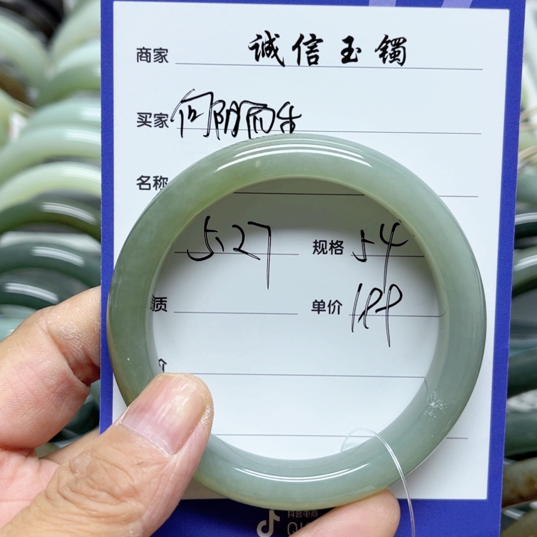 和田玉手镯未镶嵌?****?