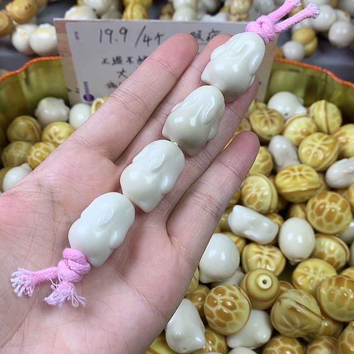 手串菩提根/象牙果象牙果兔子瑕疵 不退不换