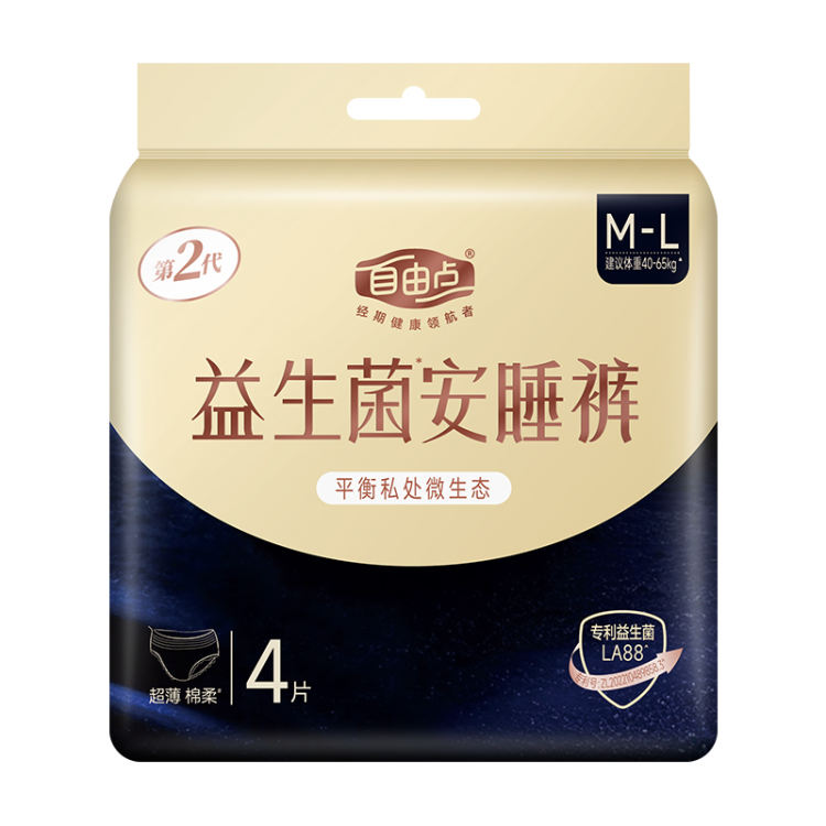 自由点 益生菌M-L女性卫生裤4片/包