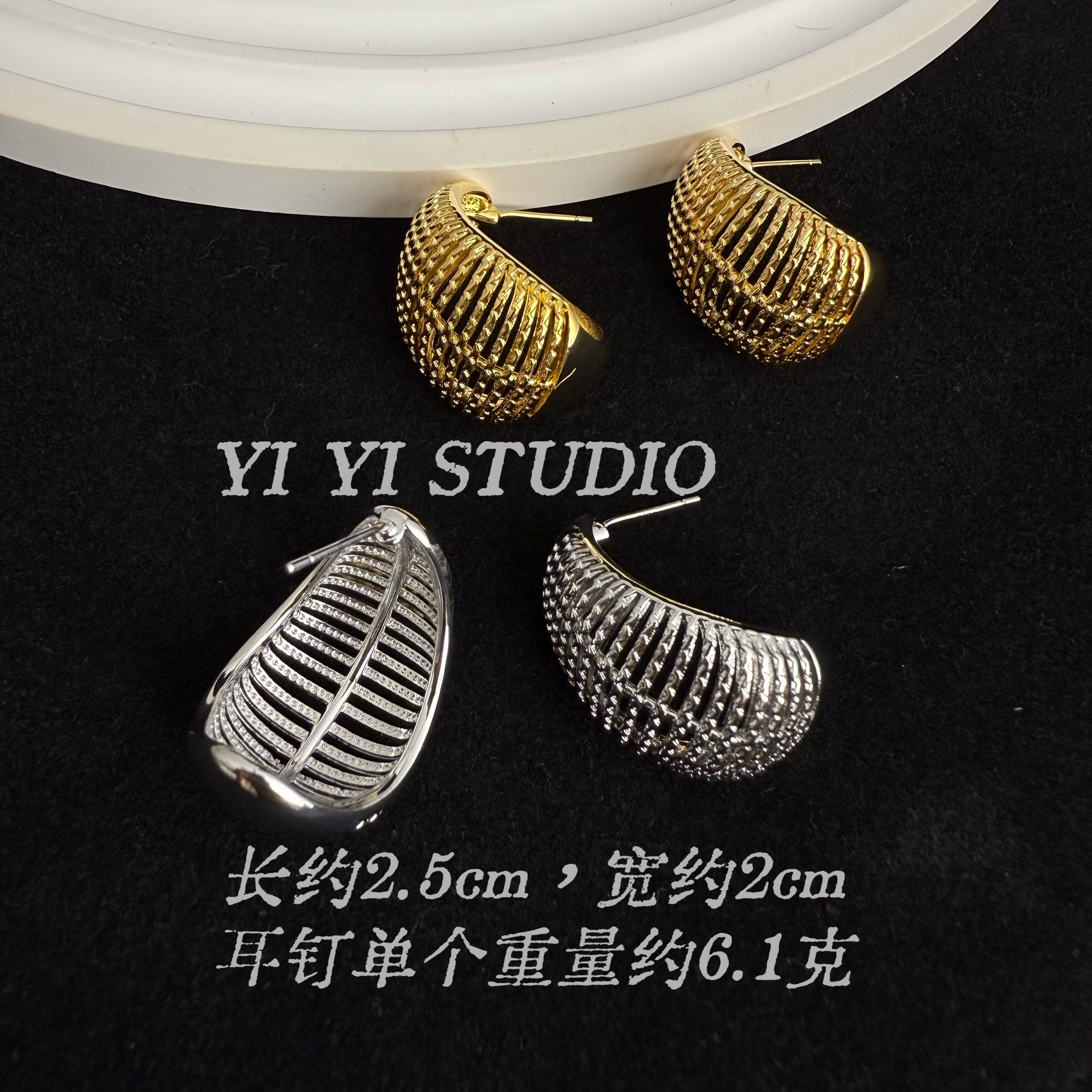 铜合金耳饰 欧美横纹弧形宽面复古肌理纹经典高级小众耳钉