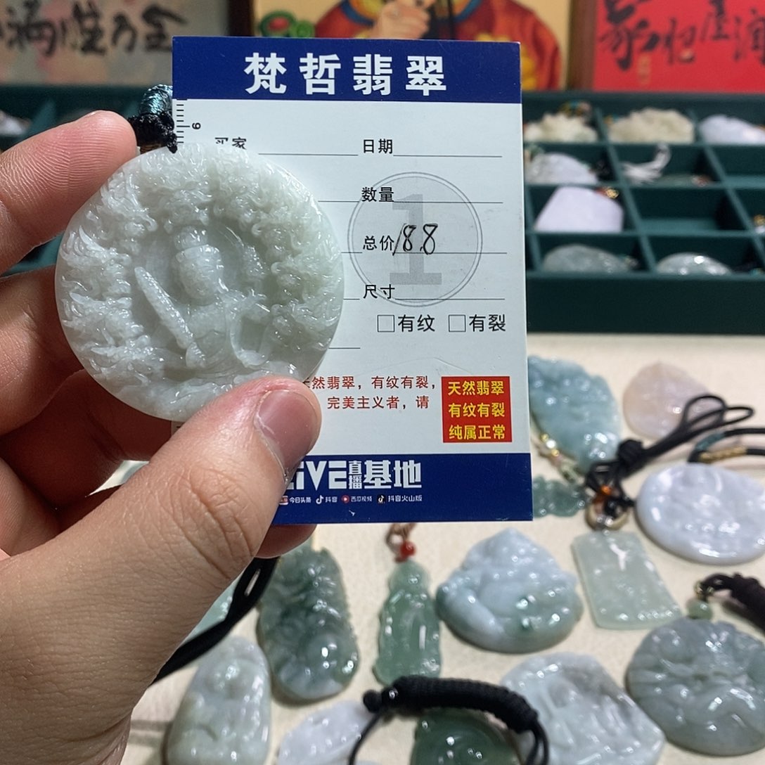 翡翠未镶嵌颈饰虚空