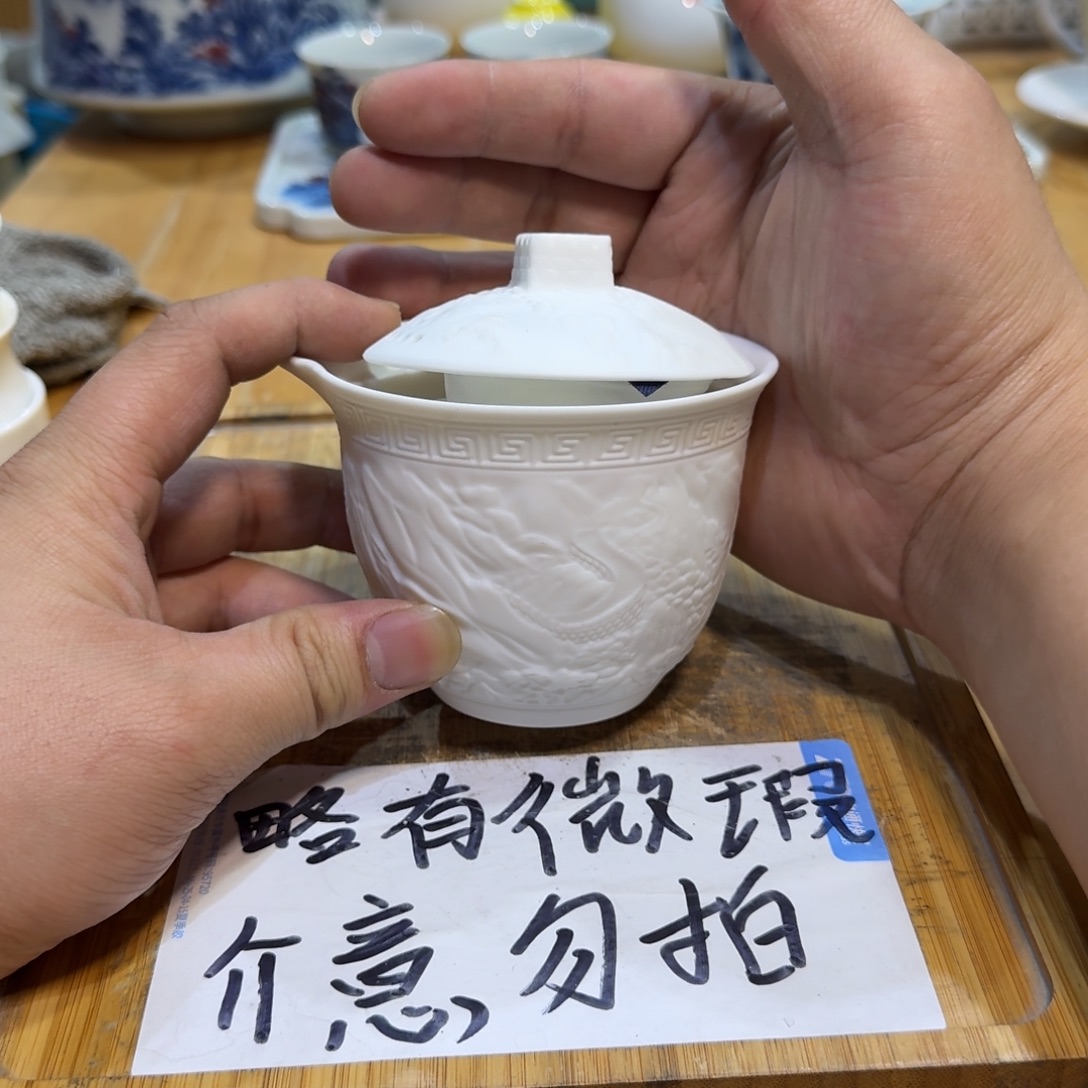 微瑕疵介意勿拍陶瓷器皿A162