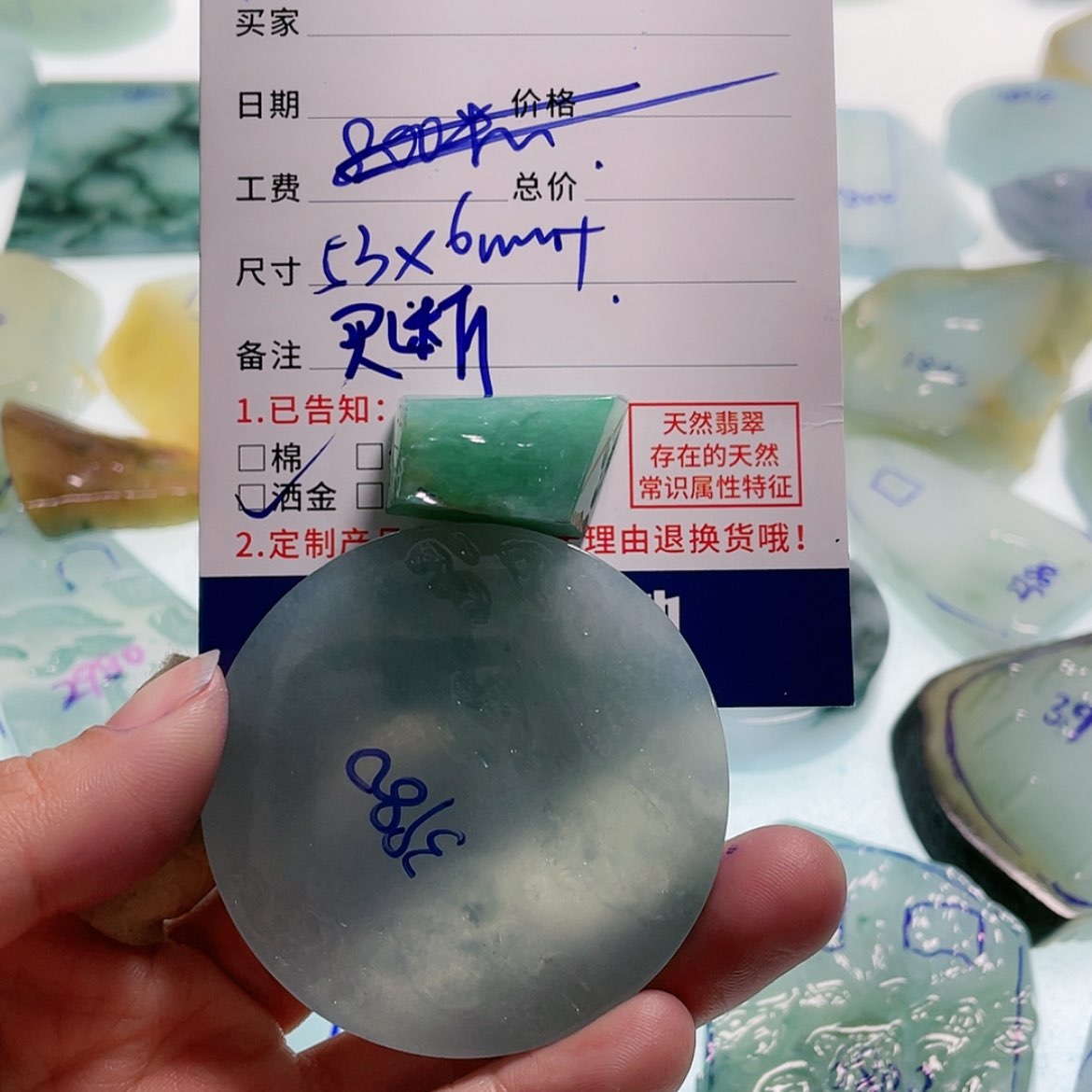 【闪购商品】定制翡翠未镶嵌K**a翡翠定制