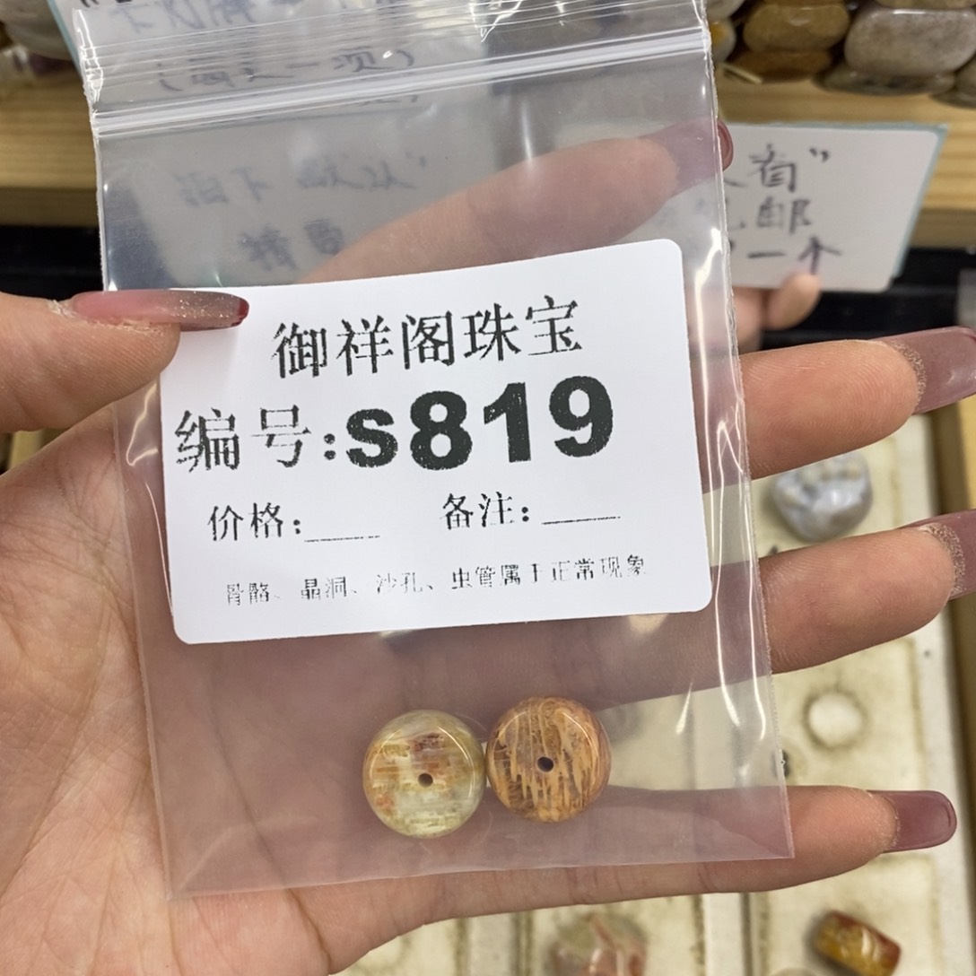 合金硅化珊瑚戒指相****?