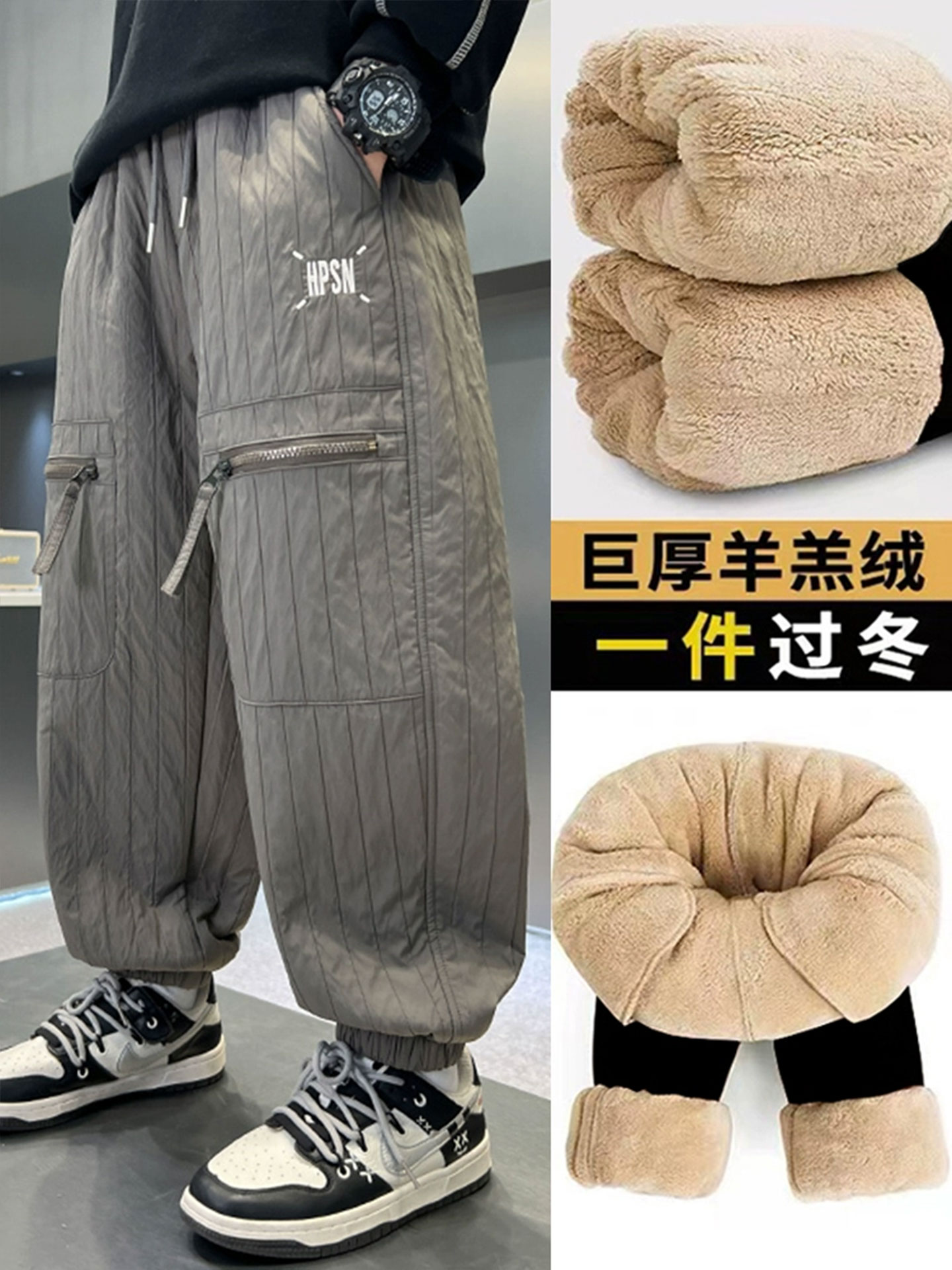 男童羊羔绒裤子秋冬季2025新款儿童一条过冬一体加厚加绒保暖棉裤