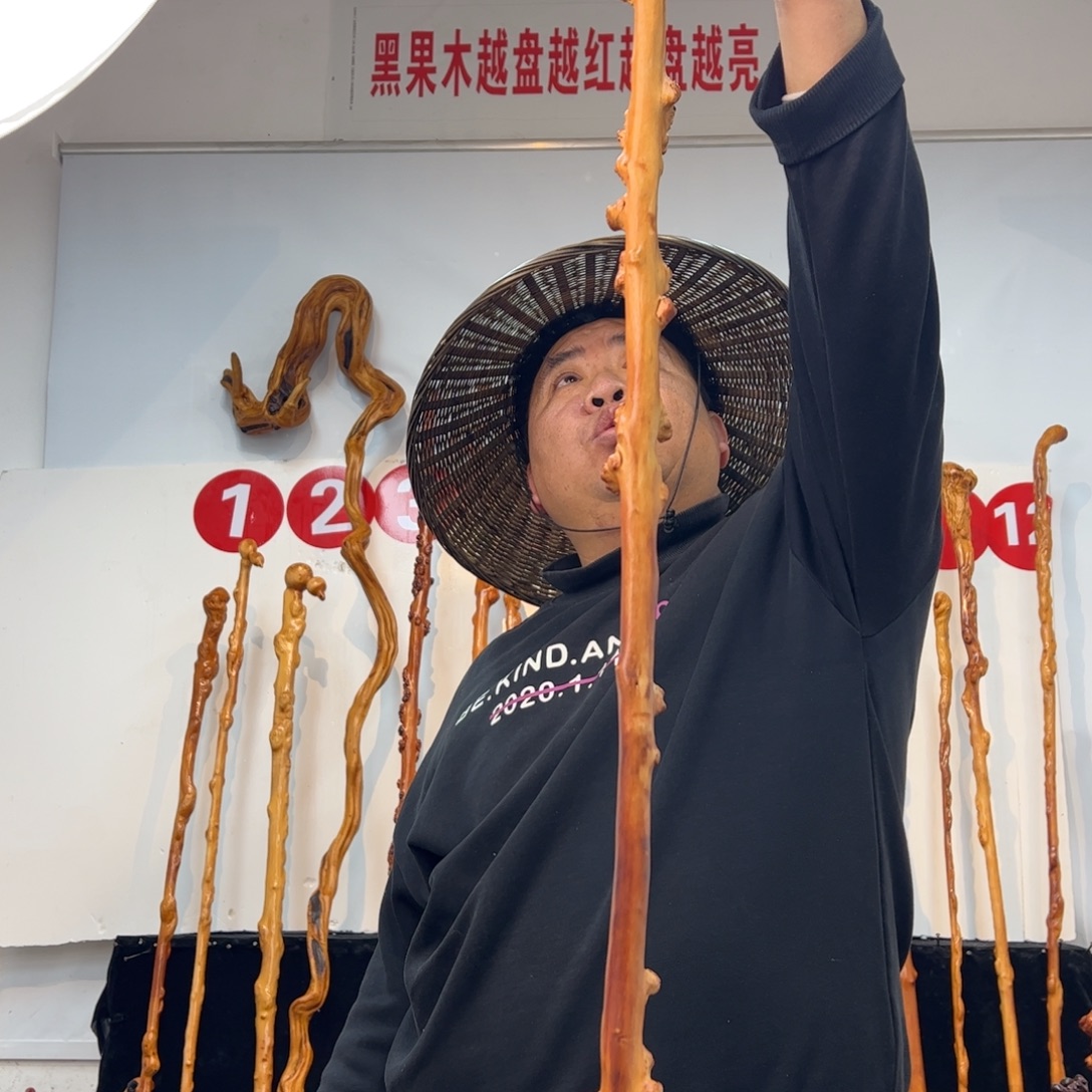 *****其他黑果木黑果木529