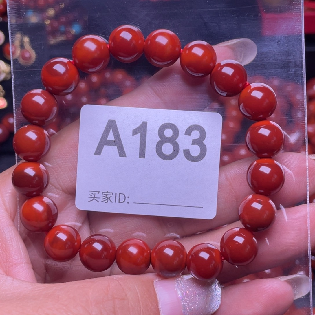 白****手链未镶嵌南红玛瑙