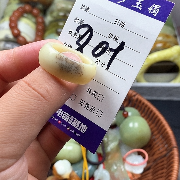 未镶嵌蛇纹石玉戒指