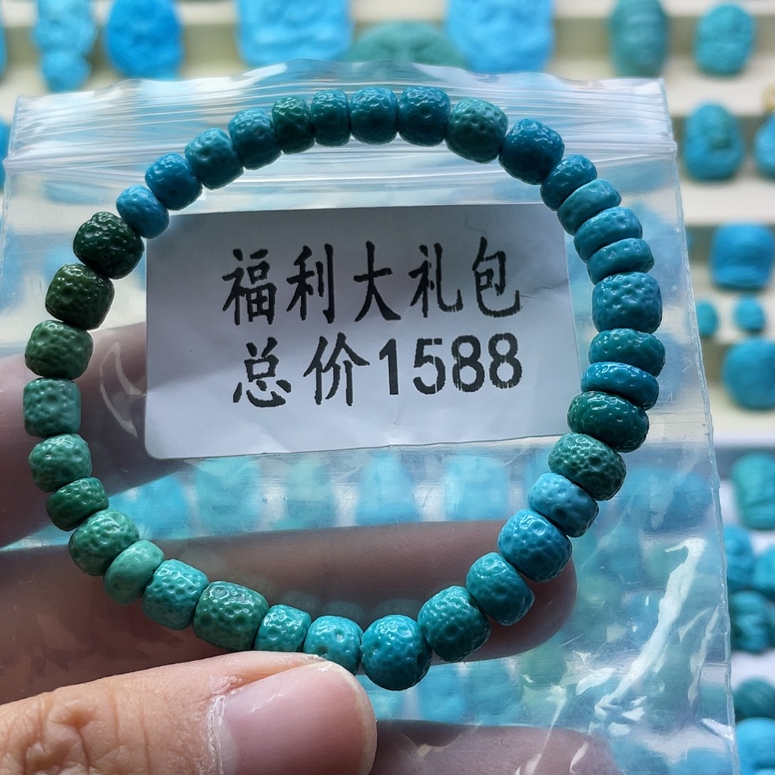 绿松石未镶嵌颈饰
