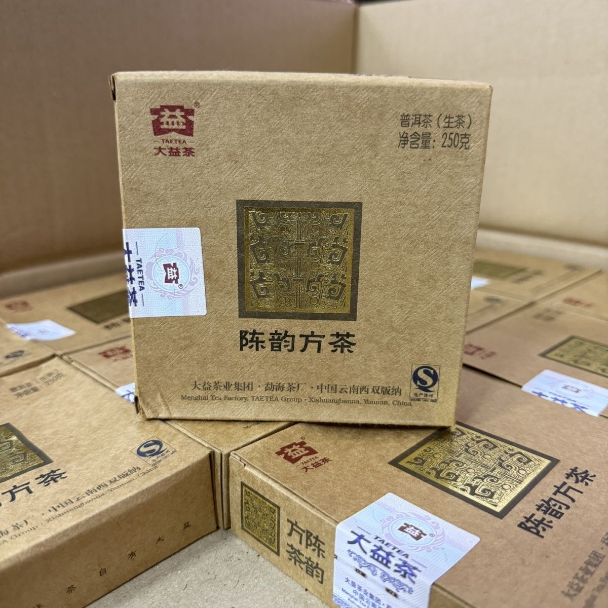 云南普洱茶生茶纯料云南七子饼茶（产品以直播间介绍为准）