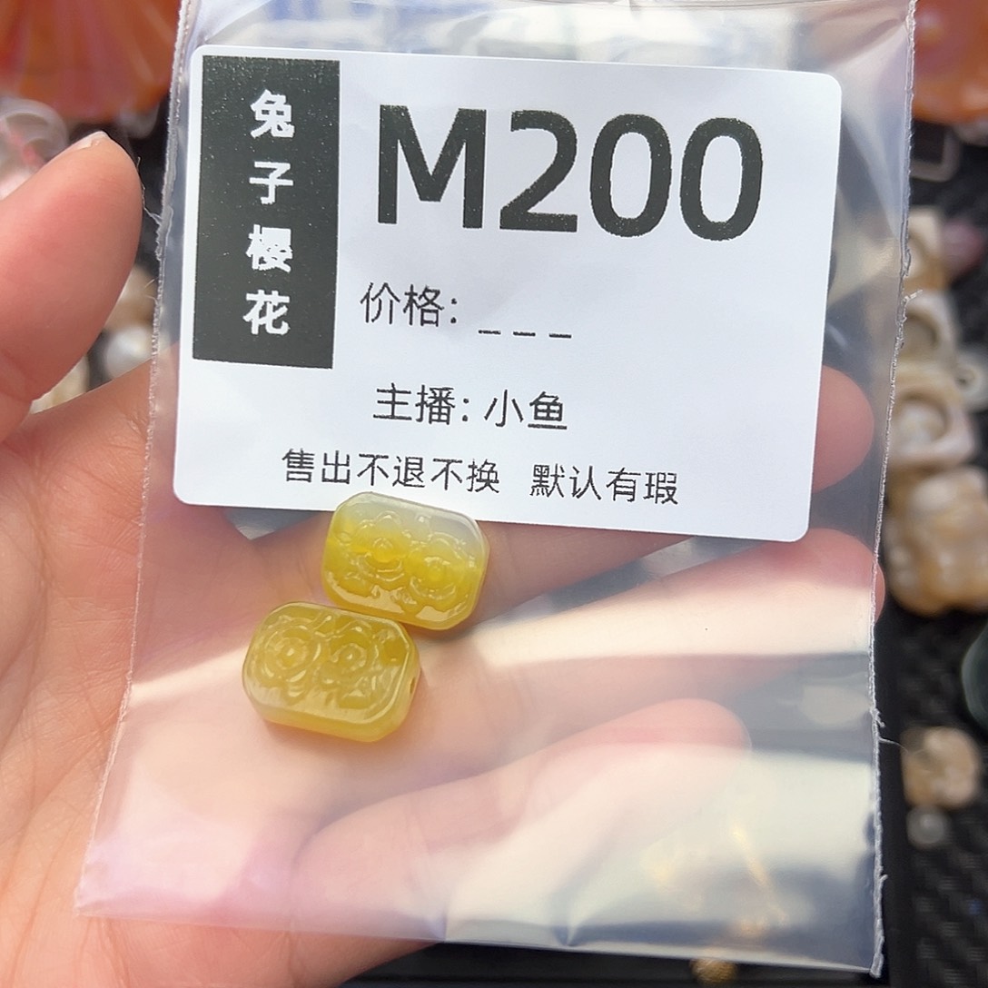 玛瑙/玉髓颈饰合金你****界