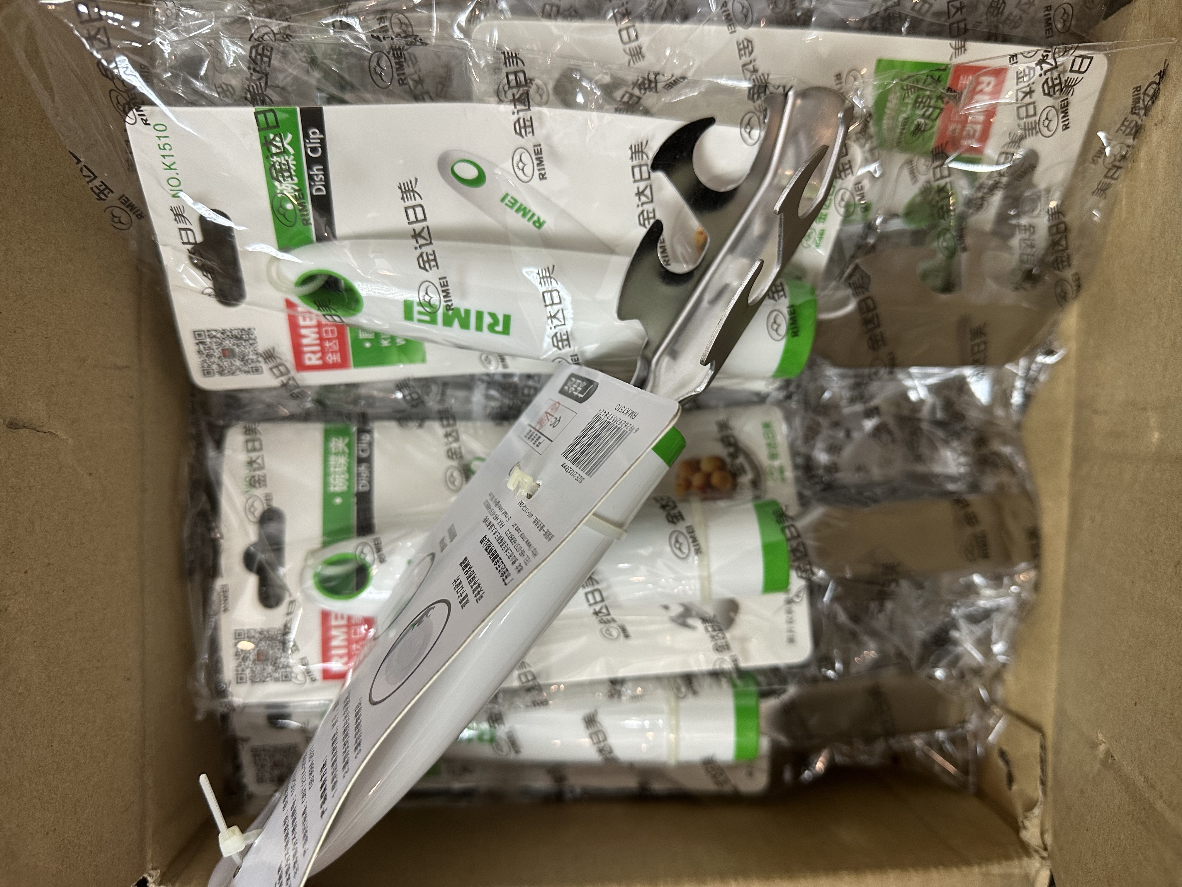 商超尾单)碗碟防烫染