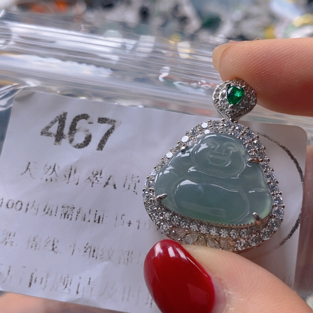 翡翠未镶嵌吊坠(不含链)