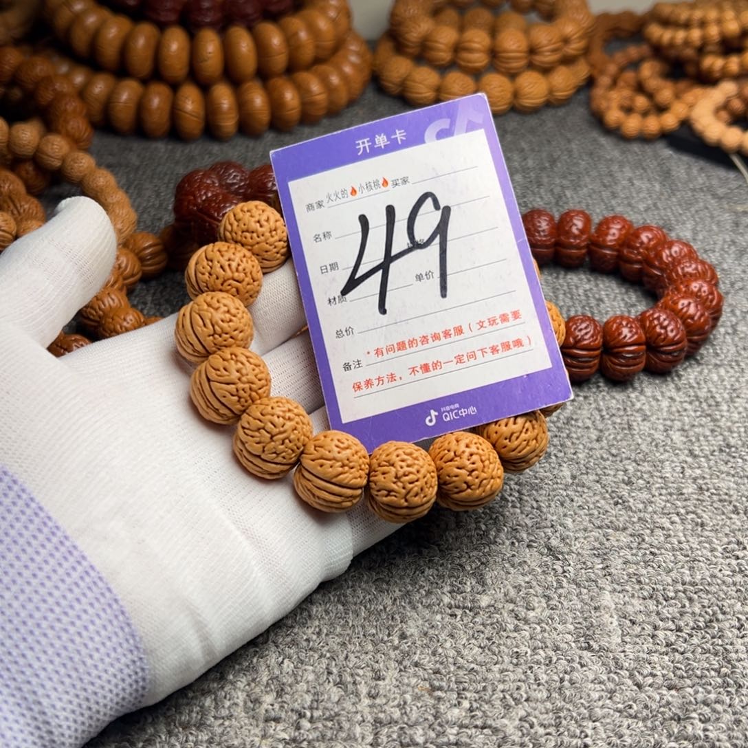 桃核手串老树脑纹苹果49