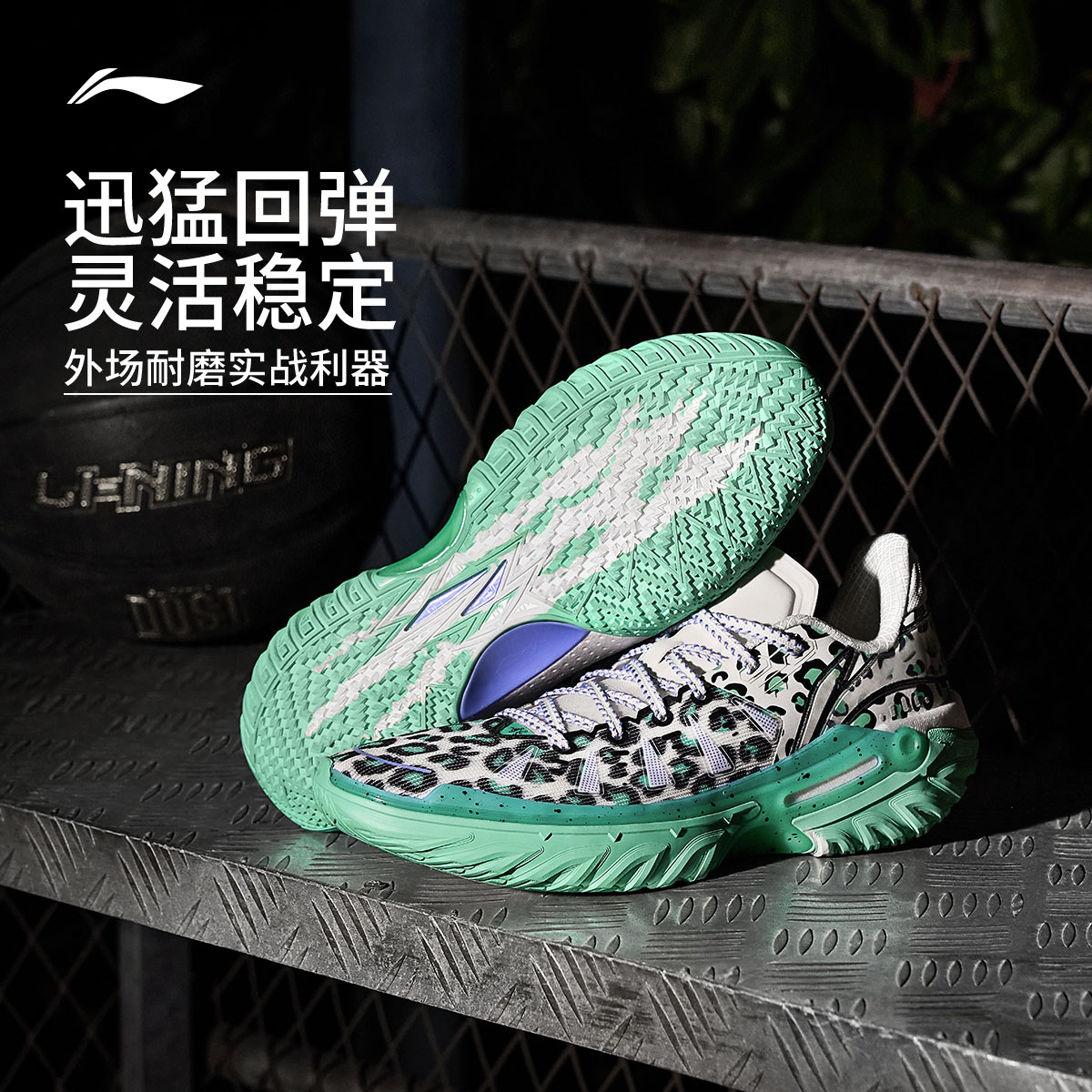 桀骜2|李宁篮球鞋男䨻科技抓地缓震抗扭耐磨外场实战比赛运动鞋