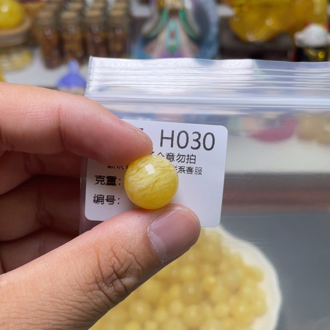 琥珀珠宝奇石未镶嵌