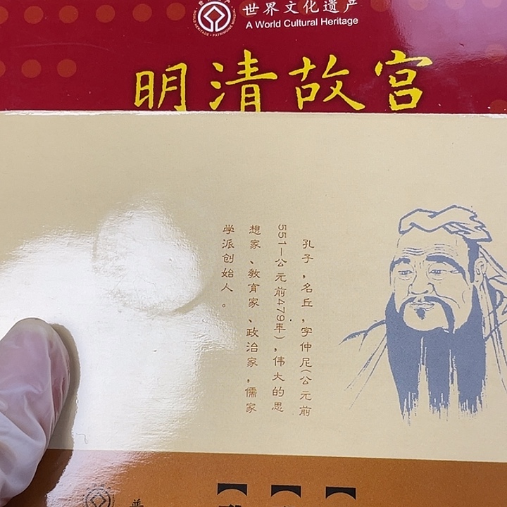 其他普通金属03年遗产一对