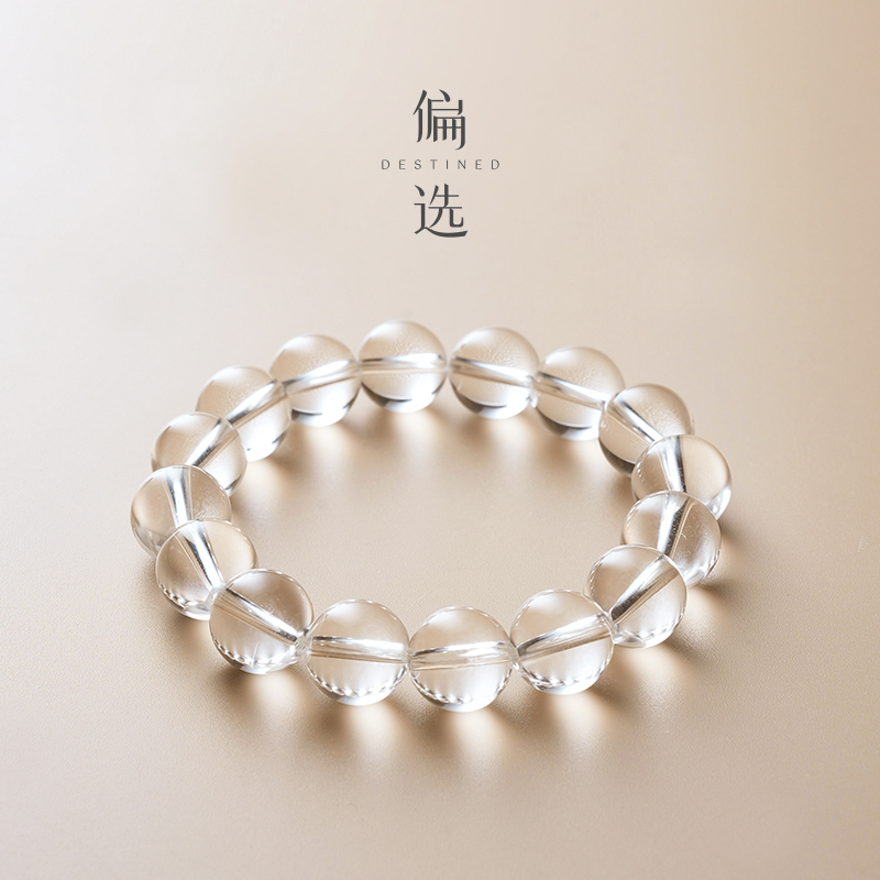 偏选【预售】【一条纯粹的白水晶】12mm双A白水 