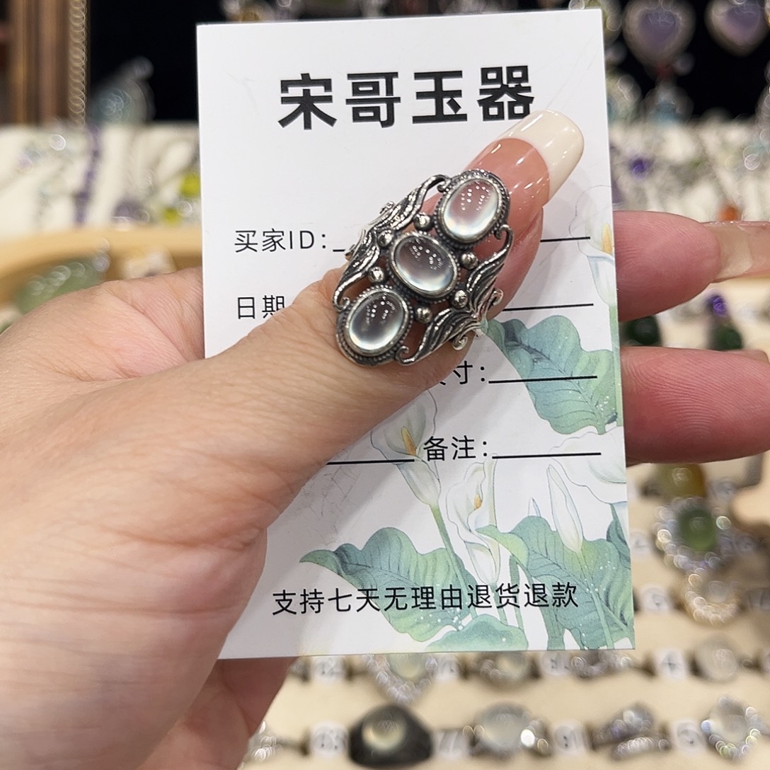 岫玉银S925镶嵌戒指
