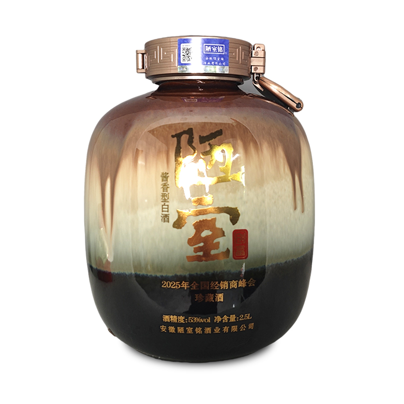 陋室铭陋室·创富酒53度2.5L