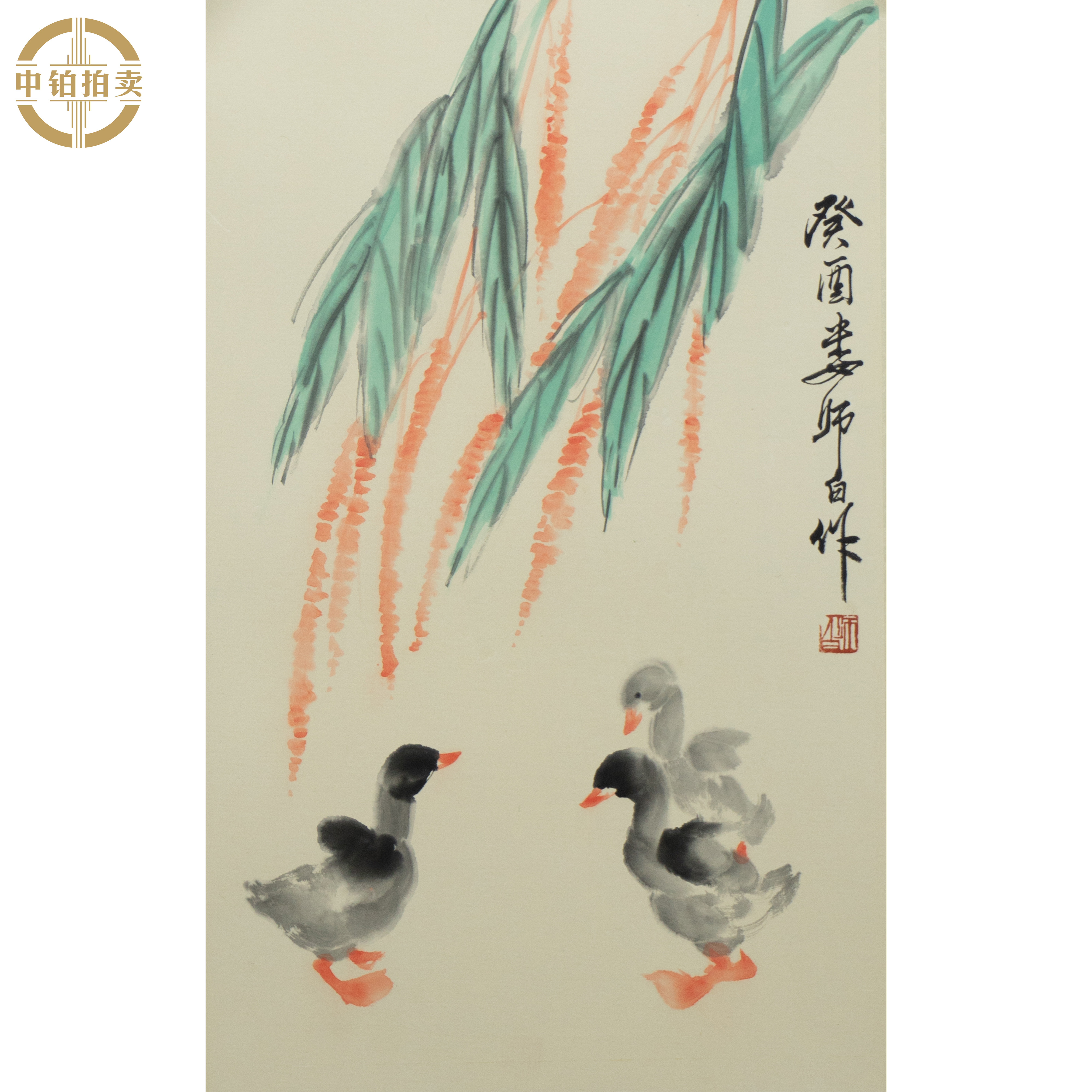 lot1192  花鸟 镜片 93cm*34cm 约2.8平尺