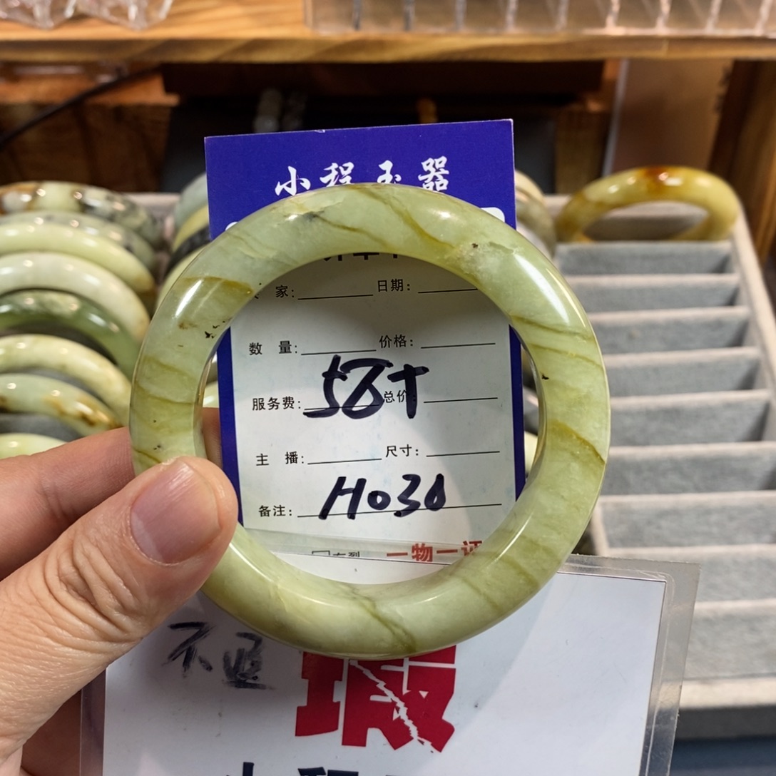 蛇纹石玉未镶嵌手镯