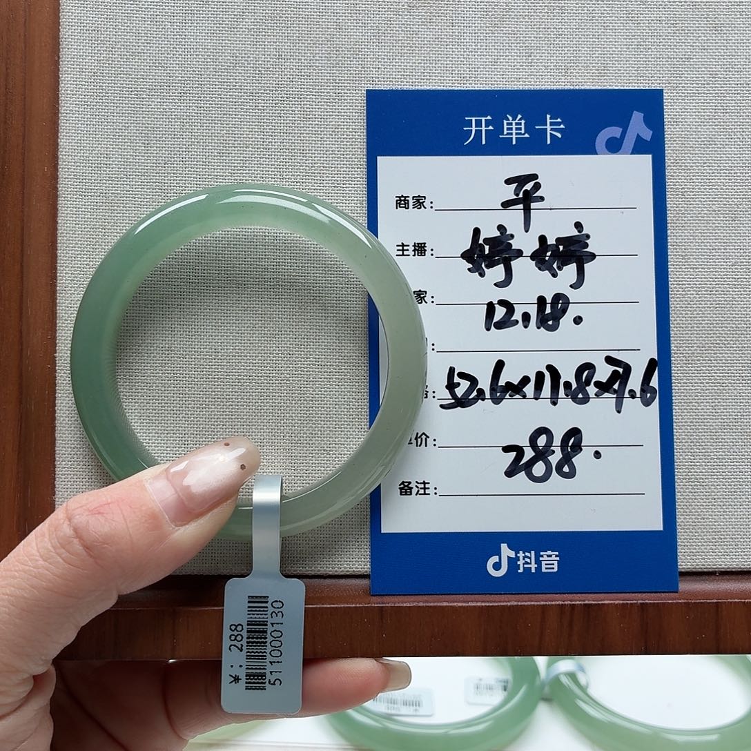 婷***婷石英质玉未镶嵌手镯