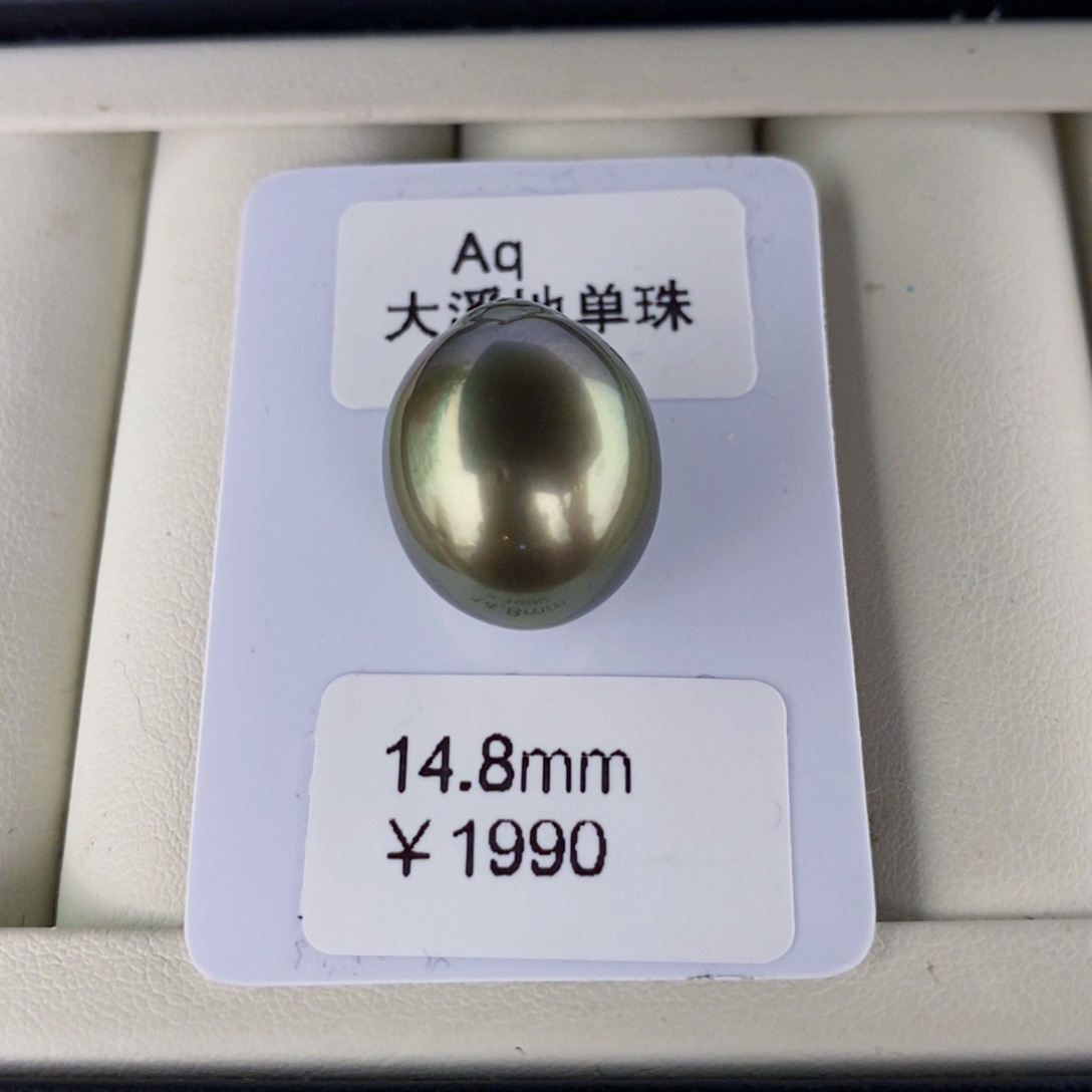 海水珍珠裸珠未镶嵌r*i大溪地裸珠14.8可定制玲