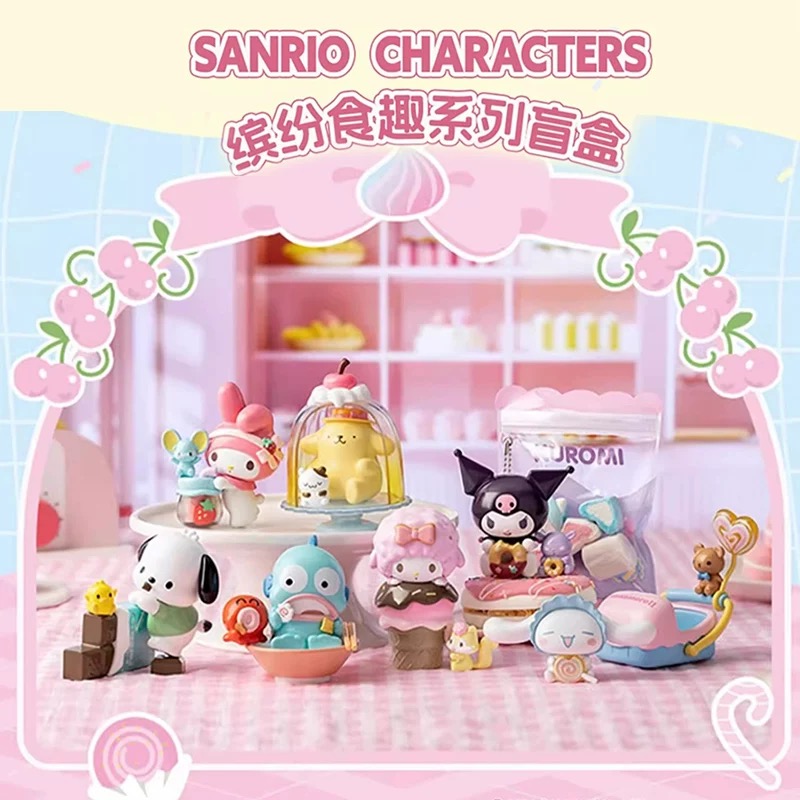 MINISO/名创优品三丽鸥家族缤纷食趣系列盲盒
