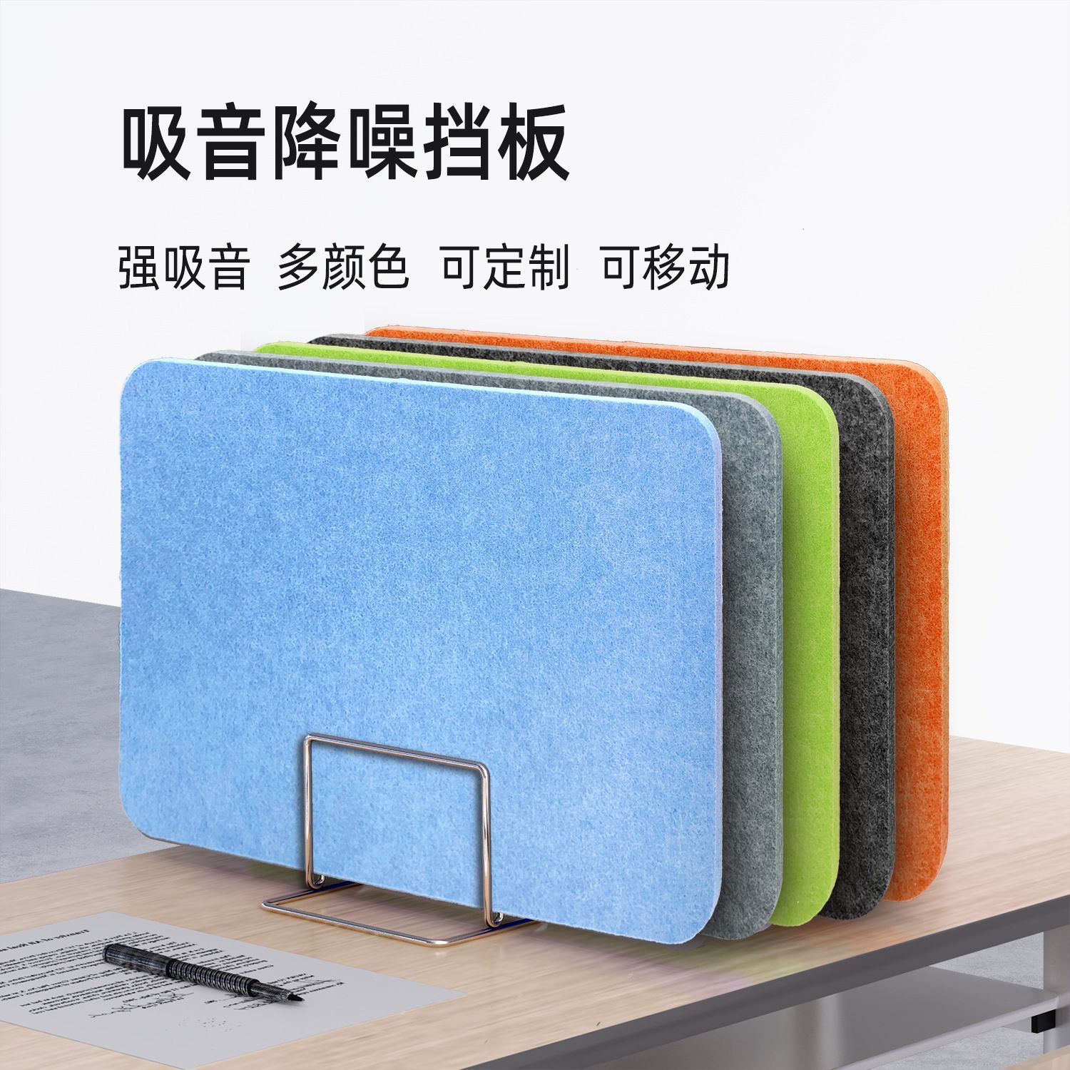 新疆西藏包邮【1111人好评】毛毡隔音棉学生课桌考试挡板防抄袭挡板