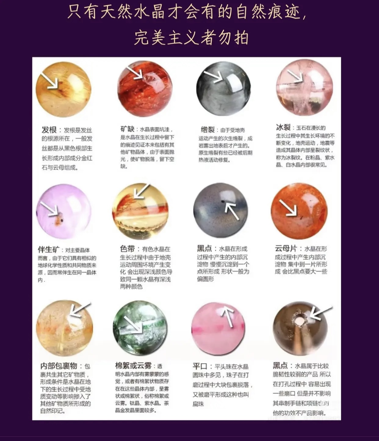 【孤品专属链接】水晶玛瑙玉石